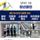 차오름로 이미지