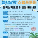 금정-12 | 금정도서관 들락날락 개관 주차 이용후기