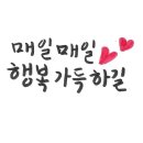 율곡마을세영리첼아파트 이미지