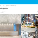 센텀프리머스호텔 이미지