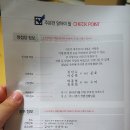 G9134 | 청첩장몰 추천!! no.1 청첩장 &lt;카드1번가&gt;에서 저렴하고 예쁜 청첩장 샘플 후기 :)