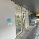 송파 두피탈모관리 웰킨 송파문정점 솔직 방문후기 두피스케일링부터 탈모케어까지