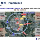 목감시티프라자 네이버블로그