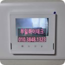백산하이테크