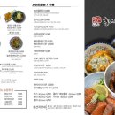 홍대돈부리송도트리플스트리트점