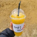 하삼동커피윗