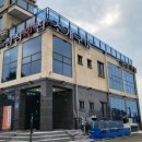 청정횟집 이미지