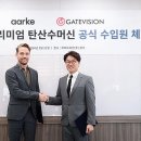 주식회사 비젼 이미지