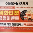 이태리면가게 안산선부점