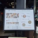 제주할망횟집 이미지