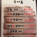 해뜨루 이미지