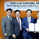 이든시스템 이미지