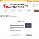 디씨365 - 관악구 은천로25길 27 | 디씨365