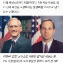 美 대통령이 자른 최초의 FBI 국장도 '아내 갑질'이 화근이었다 이미지