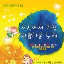 실로암미디어