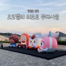 GS25 수완파크힐스점 | 강원도 오크밸리 리조트 힐스밸리지 수영장 밸리빌리지 부대시설 정리