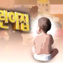 익산경찰서어린이집 이미지