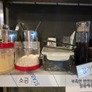 돼지통역삼