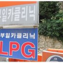 부일카정비 이미지