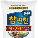 대농농약사 네이버블로그