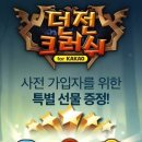 스케인글로브 이미지