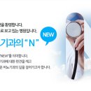강남피부비뇨기과 이미지