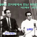 김상봉프로