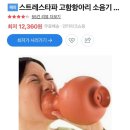 씨유(CU)상도양녕로점 | 짜증을 내어서 무얼하나