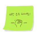 설악대교 남측 이미지