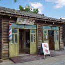 문경석탄박물관 이미지