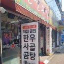 현선목장 네이버블로그