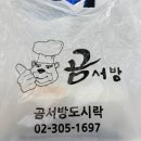 에이치에스푸드 - 진주시 | 에이치에스푸드