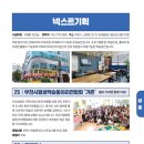 소향로55-15 이미지