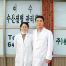 여수수산질병관리원