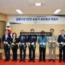 구산영구임대주공아파트 이미지