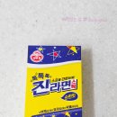 GS25 수완프레시점 이미지