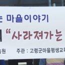 저전리마을회관 이미지
