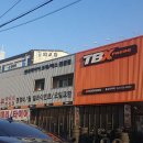 용두타이어 이미지