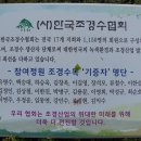 다수방아간 | [ 순천 ] 순천만국가정원 다녀보기