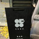 5404 | [서울/종로] 잇닿을연, 광화문 칵테일•위스키 파스타 맛집 추천후기