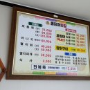 돌담장식당 이미지