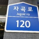 세곡-102 이미지