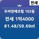 쌍용공인중개사사무소 이미지