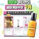 영뷰티헤어 - 남동구 | 영뷰티헤어