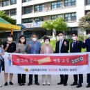 신계초등학교 이미지