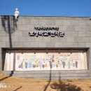 보성학교전시관 이미지