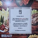 바지락 칼국수&아구찜 보쌈 이미지