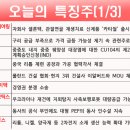 태경칩스 이미지