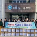 장수치매정신통합센터 이미지