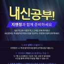 한영보습학원 네이버블로그